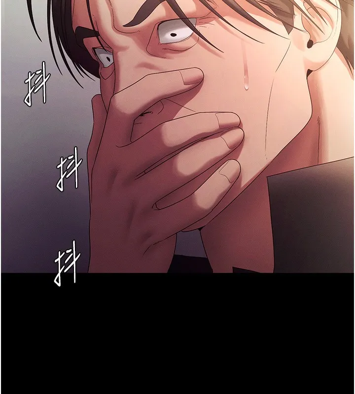 老闆娘的诱惑-第78話-老公聽不到的甜蜜呻吟 - 图片 94