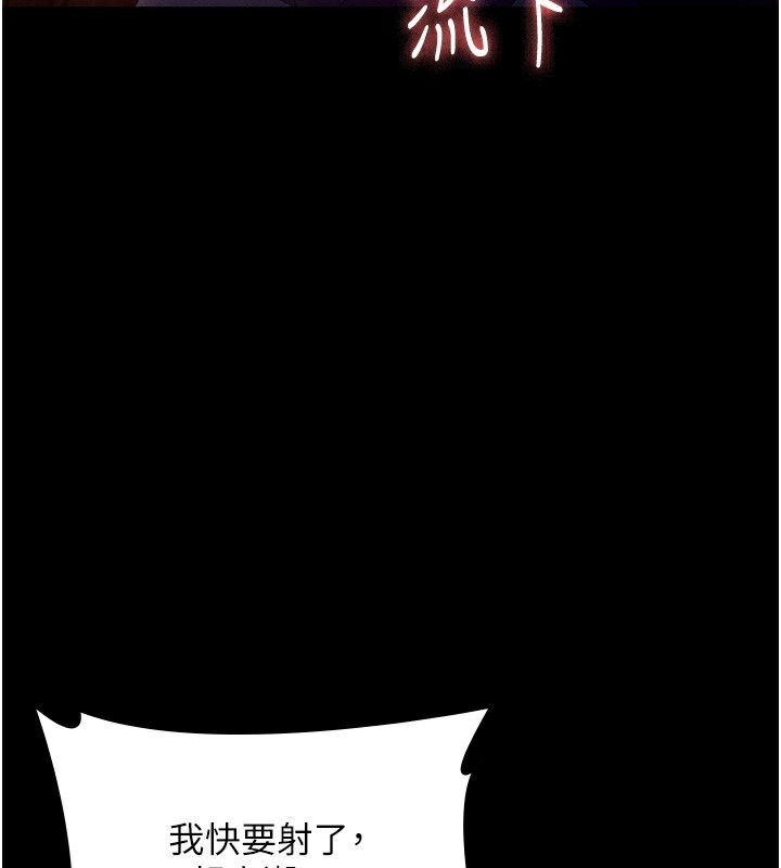 老闆娘的诱惑第78話-老公聽不到的甜蜜呻吟