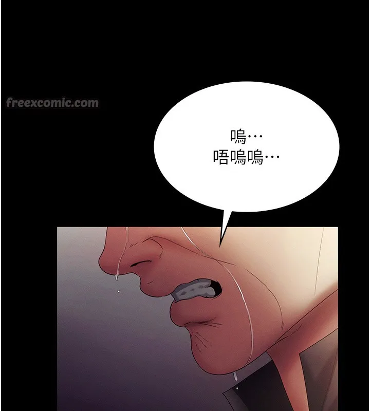 老闆娘的诱惑-第78話-老公聽不到的甜蜜呻吟 - 图片 140