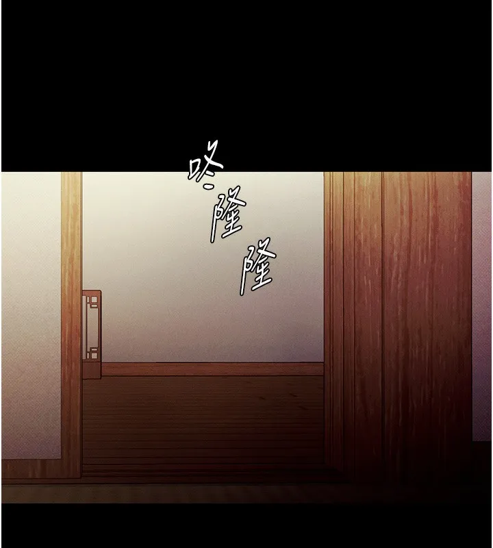 老闆娘的誘惑第78話-老公聽不到的甜蜜呻吟