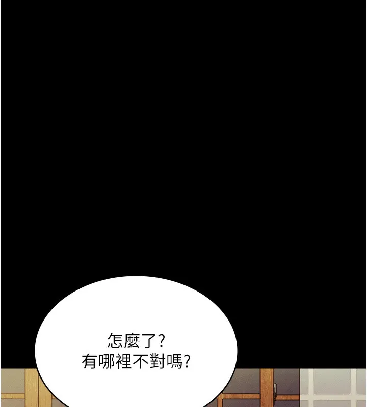 老闆娘的诱惑-第78話-老公聽不到的甜蜜呻吟 - 图片 153