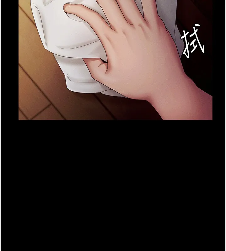 老闆娘的诱惑-第78話-老公聽不到的甜蜜呻吟 - 图片 157