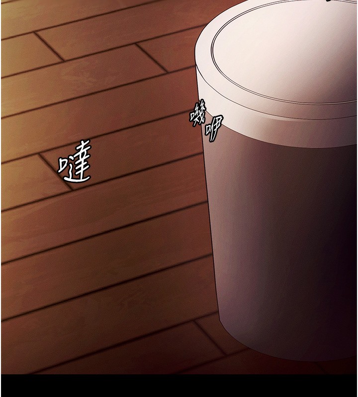 老闆娘的诱惑第78話-老公聽不到的甜蜜呻吟