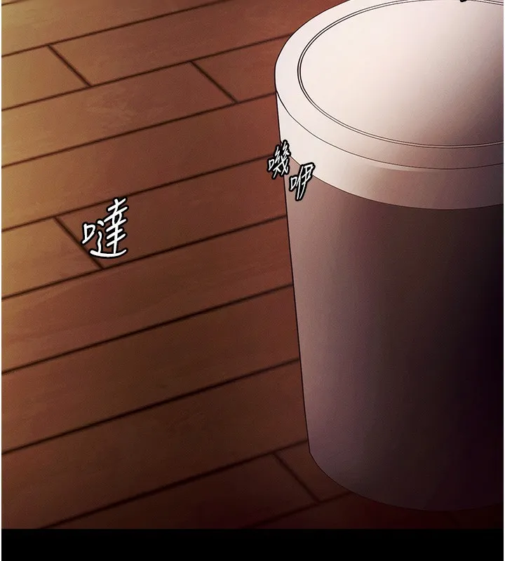 老闆娘的诱惑-第78話-老公聽不到的甜蜜呻吟 - 图片 163