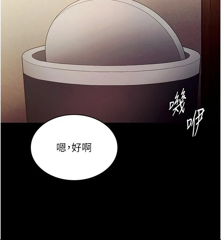 老闆娘的诱惑-第78話-老公聽不到的甜蜜呻吟 - 图片 161