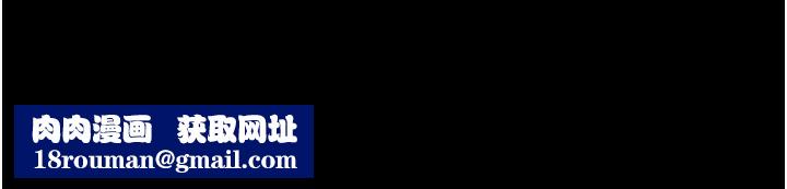 老闆娘的诱惑第78話-老公聽不到的甜蜜呻吟