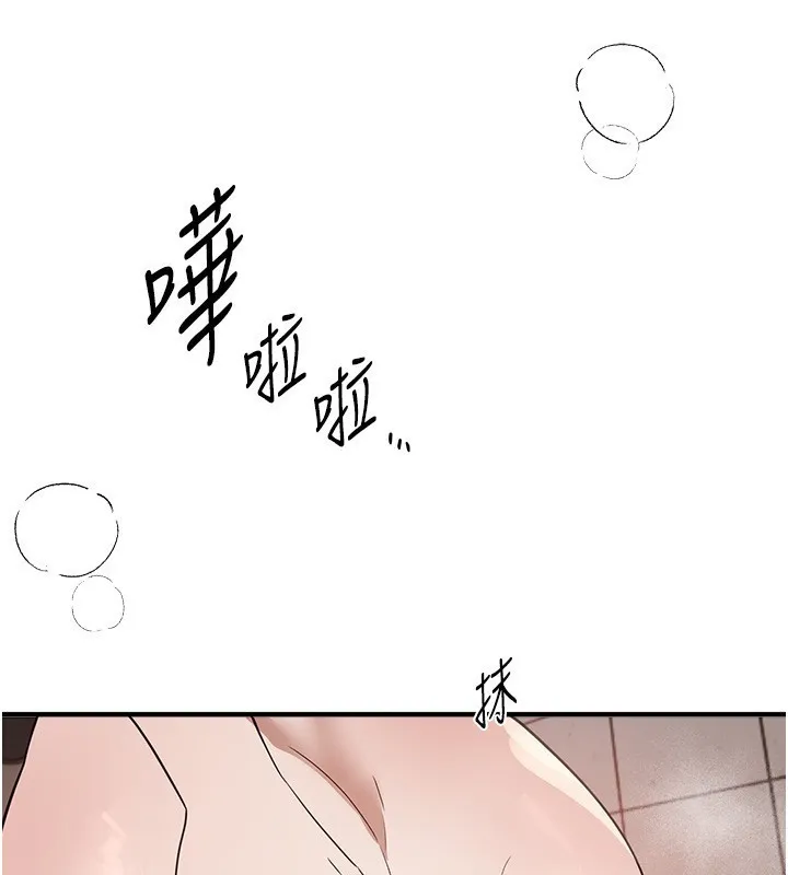 BeautifulDays-第57話-在嫩妹女大生家裡… - 图片 5