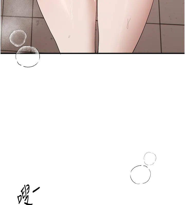 BeautifulDays-第57話-在嫩妹女大生家裡… - 图片 10