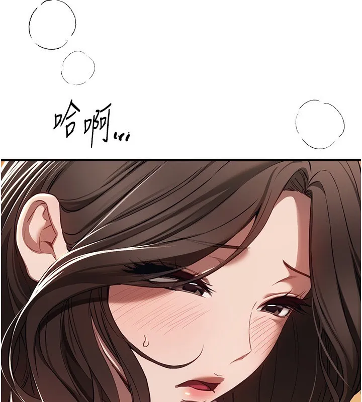 BeautifulDays第57話-在嫩妹女大生家裡&hellip;
