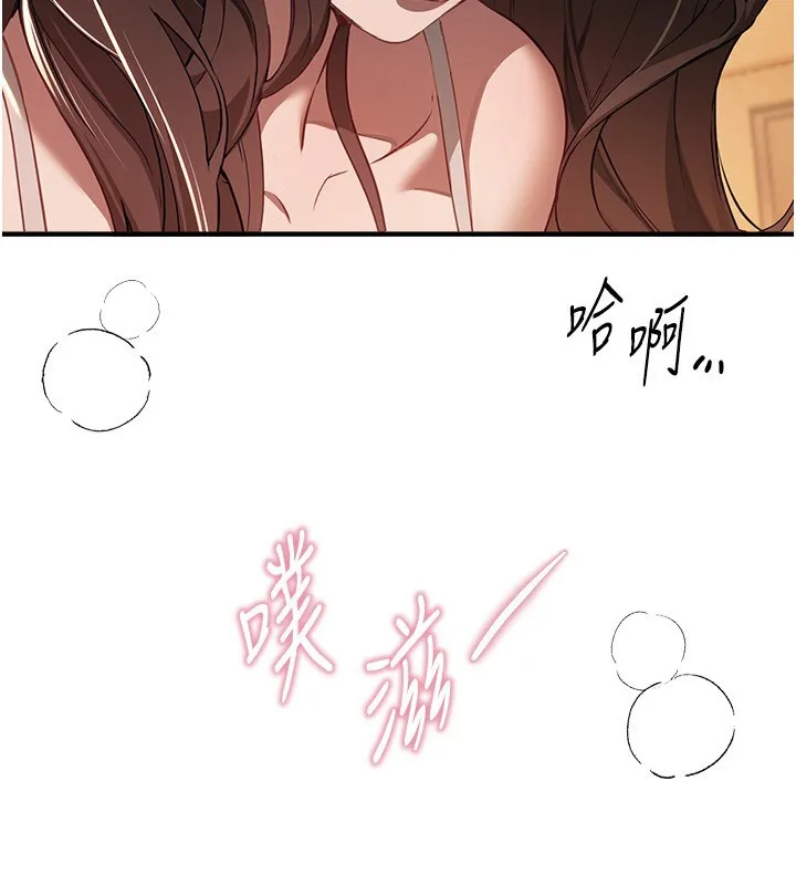 BeautifulDays-第57話-在嫩妹女大生家裡… - 图片 31
