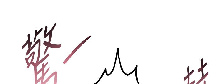 BeautifulDays第57話-在嫩妹女大生家裡…