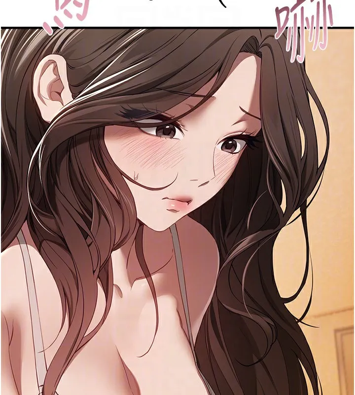 BeautifulDays-第57話-在嫩妹女大生家裡… - 图片 33