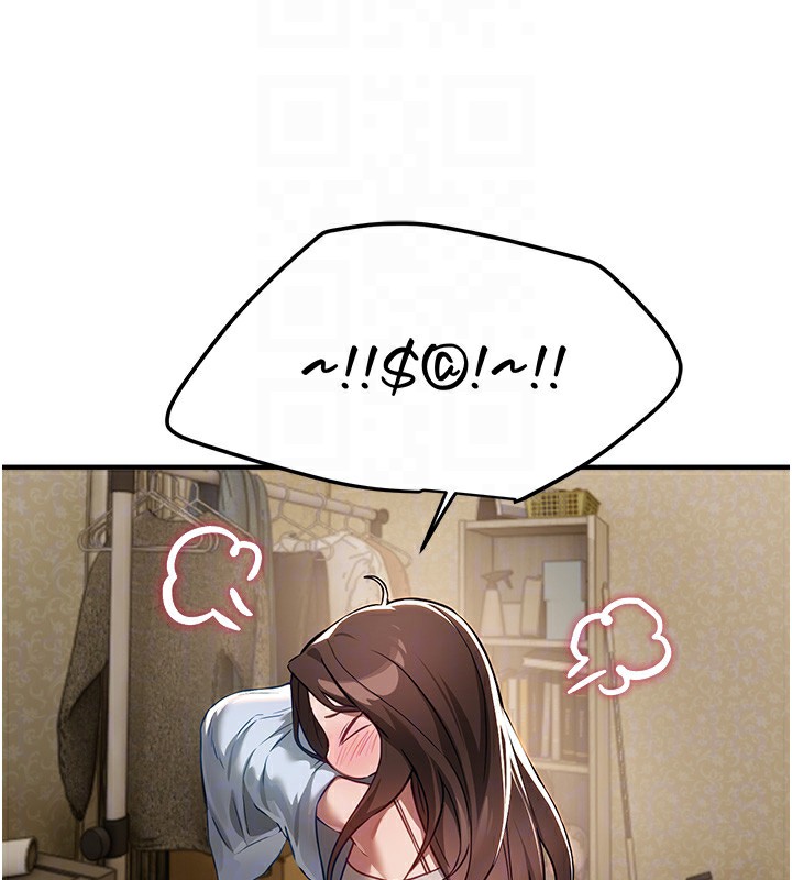 BeautifulDays第57話-在嫩妹女大生家裡…