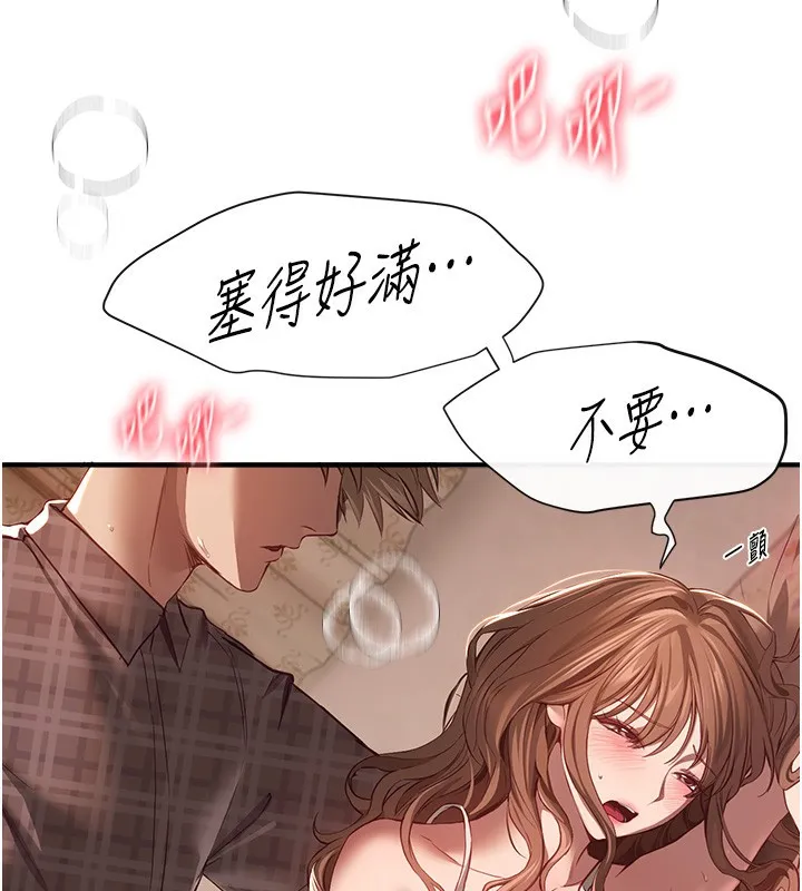 BeautifulDays-第57話-在嫩妹女大生家裡… - 图片 53