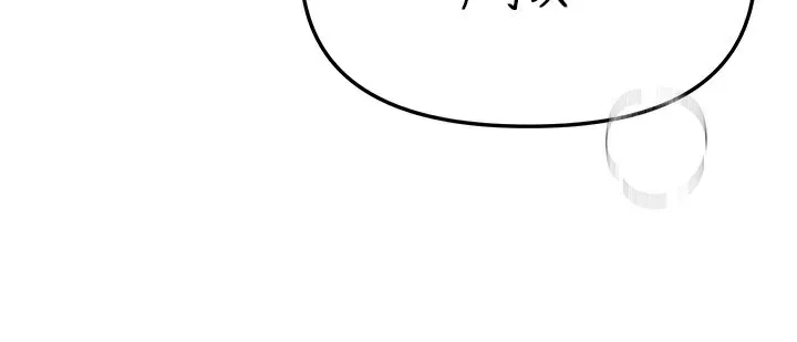 BeautifulDays-第57話-在嫩妹女大生家裡… - 图片 59