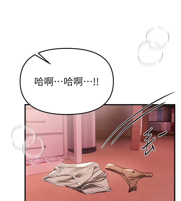 BeautifulDays-第57話-在嫩妹女大生家裡… - 图片 57