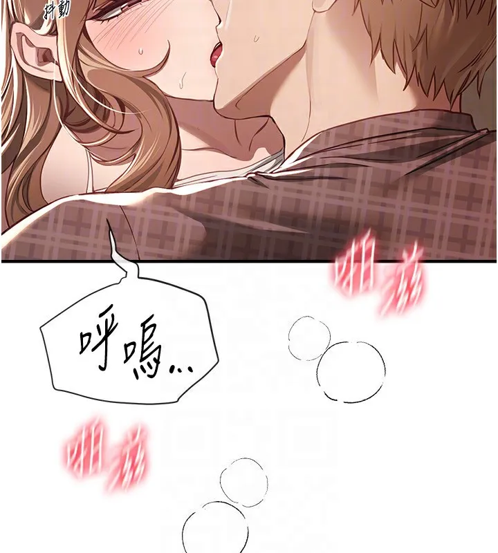 BeautifulDays第57話-在嫩妹女大生家裡&hellip;