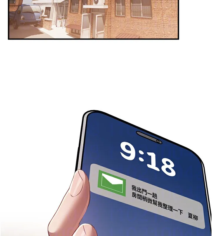 BeautifulDays-第57話-在嫩妹女大生家裡… - 图片 111