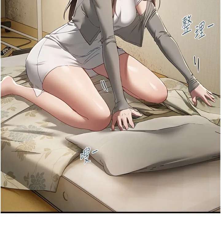 BeautifulDays-第57話-在嫩妹女大生家裡… - 图片 121