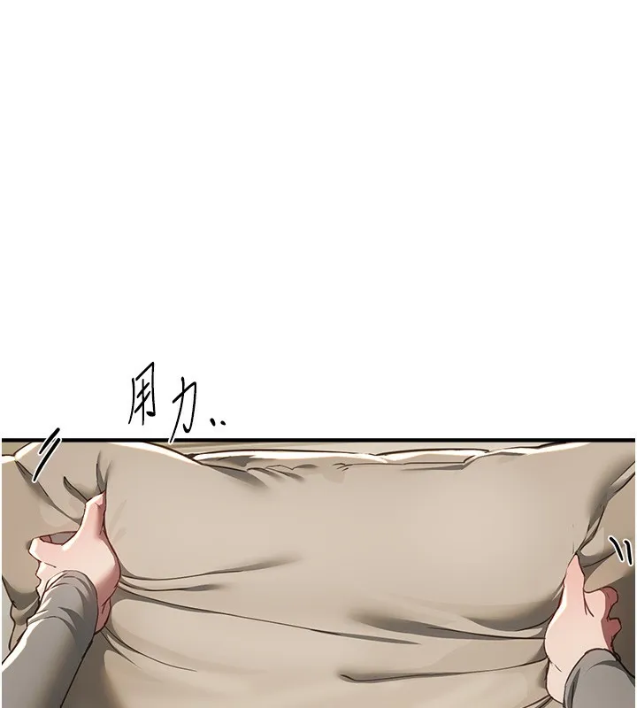 BeautifulDays-第57話-在嫩妹女大生家裡… - 图片 123
