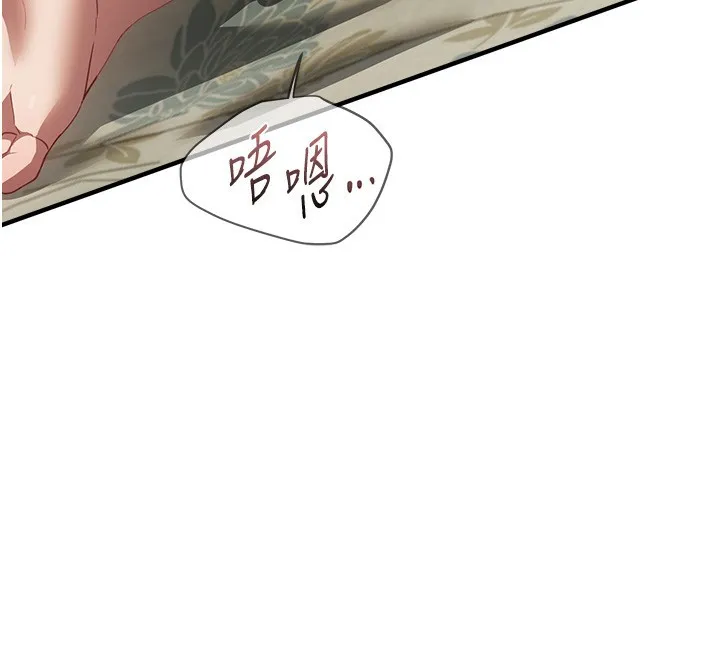 BeautifulDays-第57話-在嫩妹女大生家裡… - 图片 141