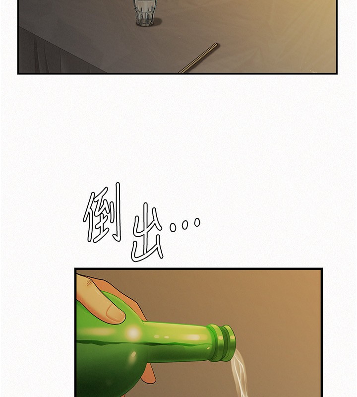 罪爱人妻第2話-和小時候不一樣的感覺