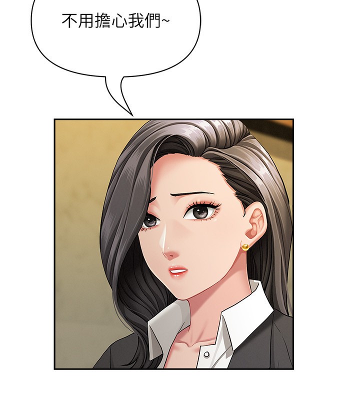 罪爱人妻第2話-和小時候不一樣的感覺