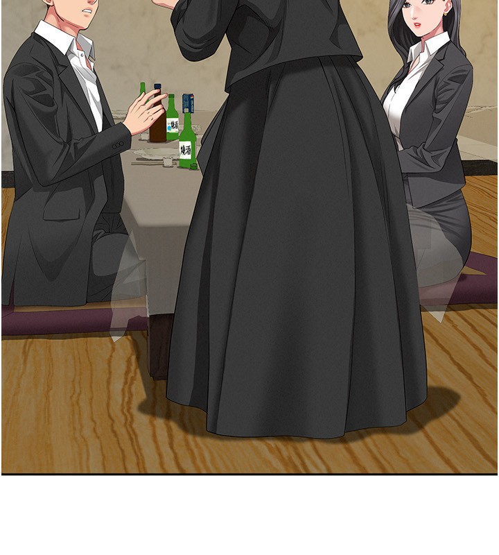 罪爱人妻第2話-和小時候不一樣的感覺