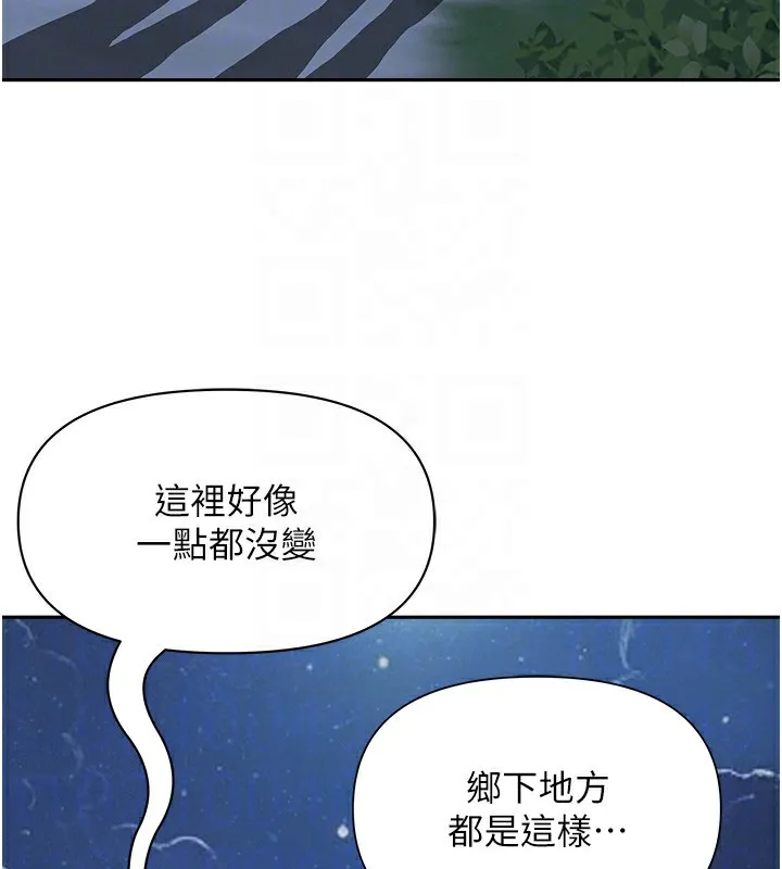 罪爱人妻-第2話-和小時候不一樣的感覺 - 图片 36