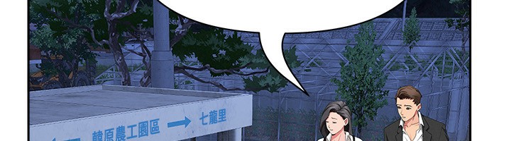 罪爱人妻第2話-和小時候不一樣的感覺