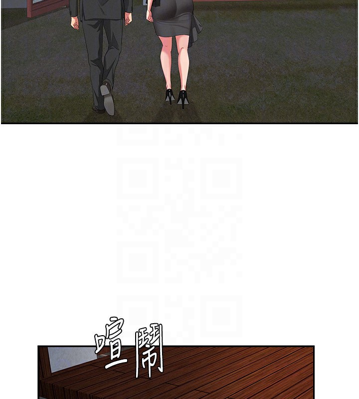 罪爱人妻第2話-和小時候不一樣的感覺