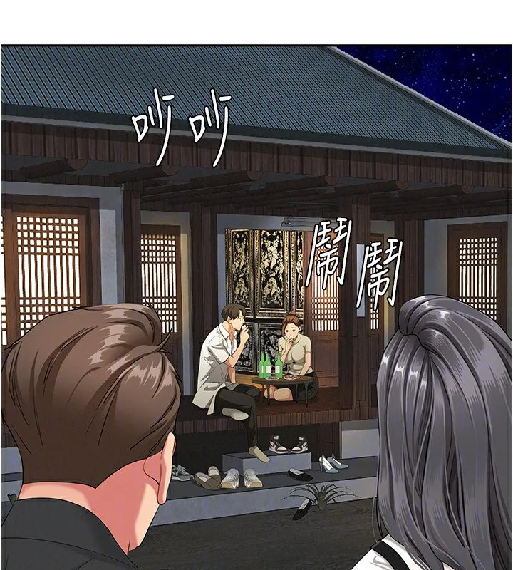 罪愛人妻第2話-和小時候不一樣的感覺