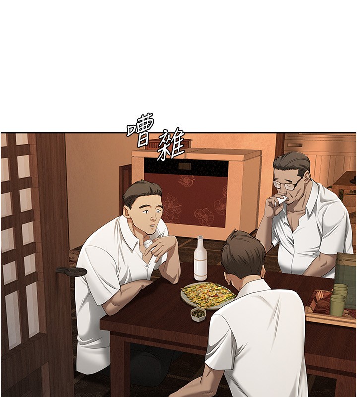 罪爱人妻第2話-和小時候不一樣的感覺