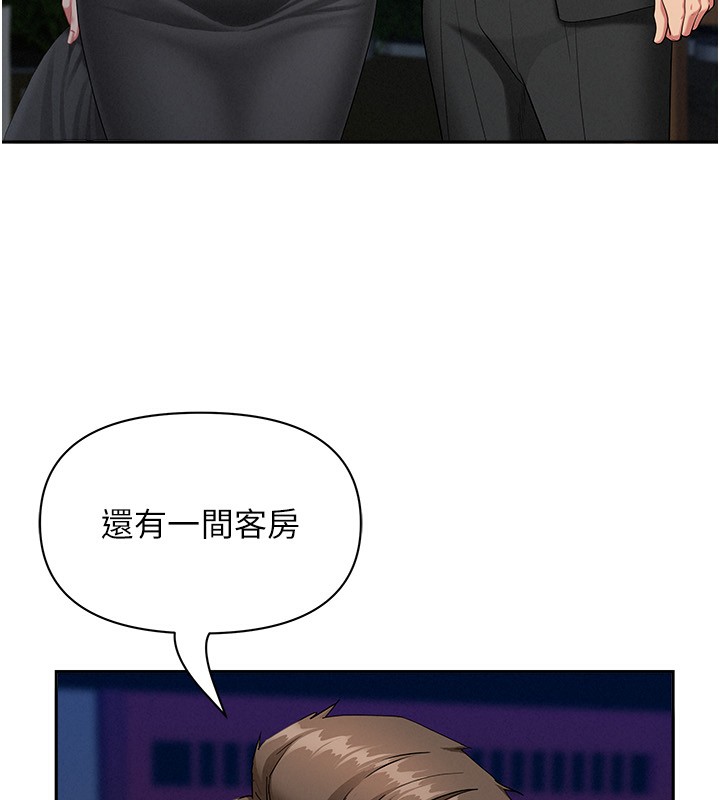 罪爱人妻第2話-和小時候不一樣的感覺