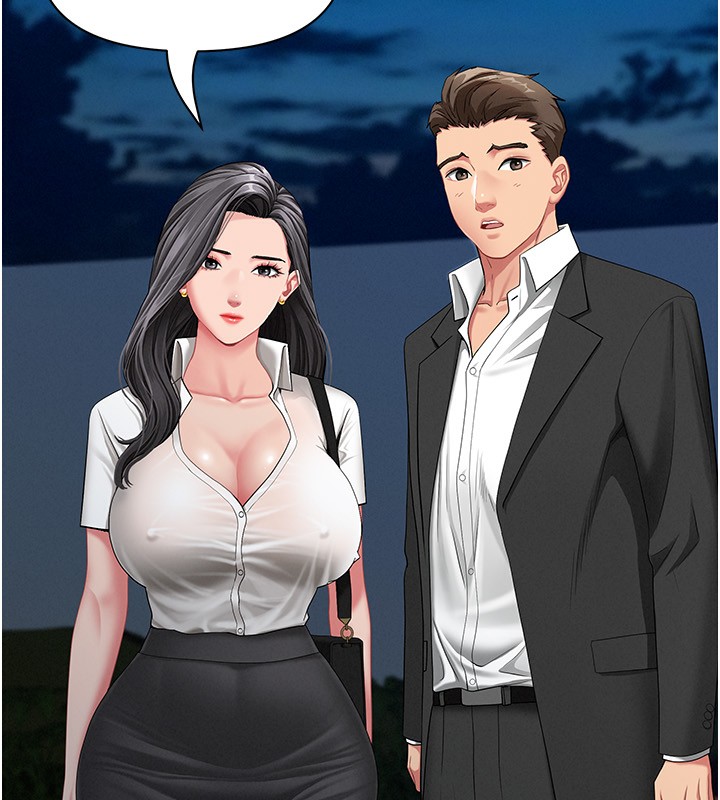 罪爱人妻第2話-和小時候不一樣的感覺