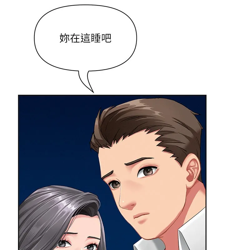 罪爱人妻-第2話-和小時候不一樣的感覺 - 图片 88