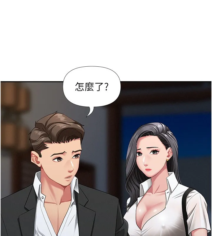罪爱人妻-第2話-和小時候不一樣的感覺 - 图片 96