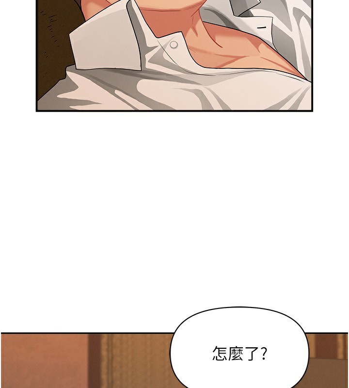 罪爱人妻第2話-和小時候不一樣的感覺