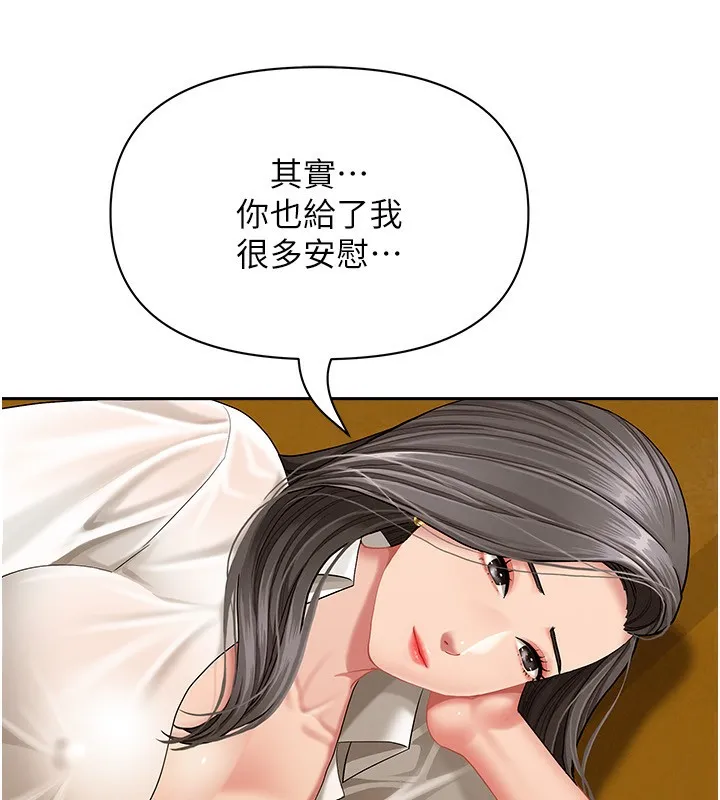 罪爱人妻-第2話-和小時候不一樣的感覺 - 图片 142