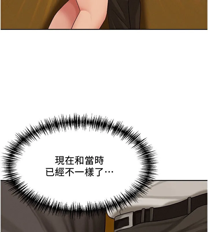 罪愛人妻第3話-讓嬸嬸幫我解決&hearts;