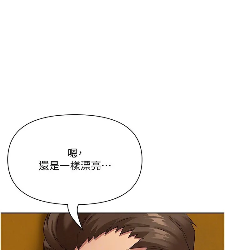 罪爱人妻-第3話-讓嬸嬸幫我解決♥ - 图片 25