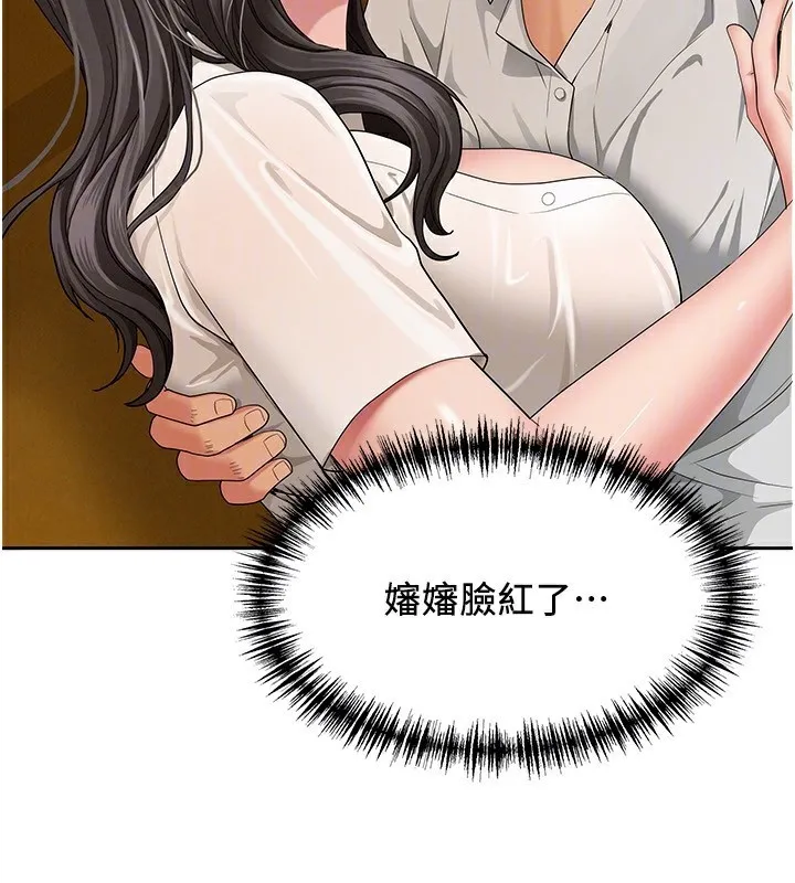 罪愛人妻第3話-讓嬸嬸幫我解決&hearts;
