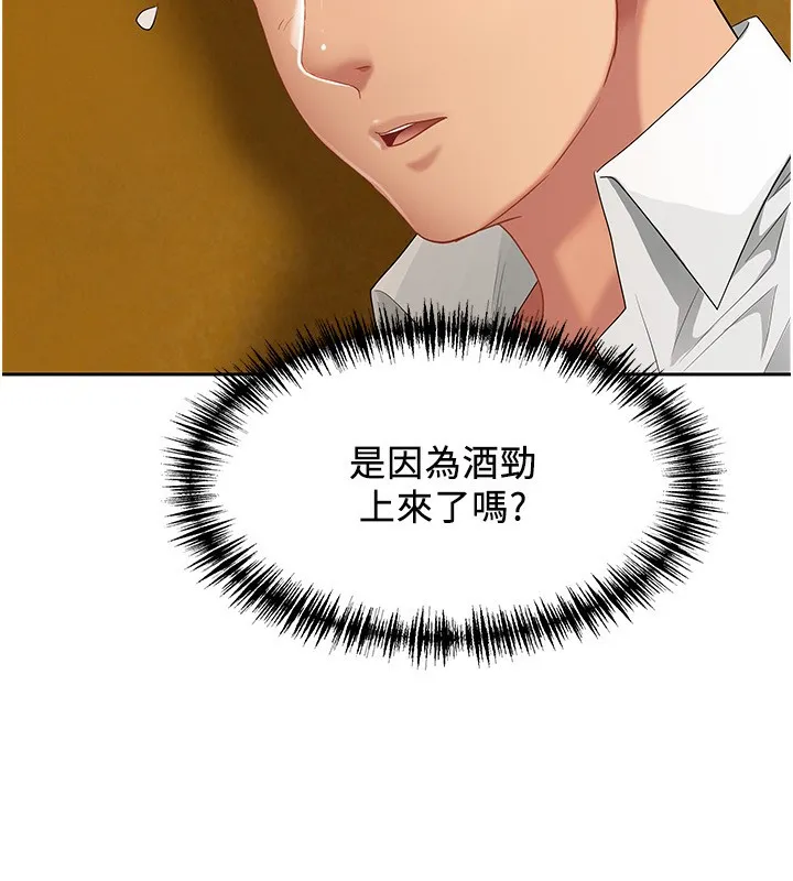 罪爱人妻-第3話-讓嬸嬸幫我解決♥ - 图片 27