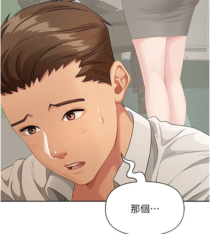 罪爱人妻-第3話-讓嬸嬸幫我解決♥ - 图片 36