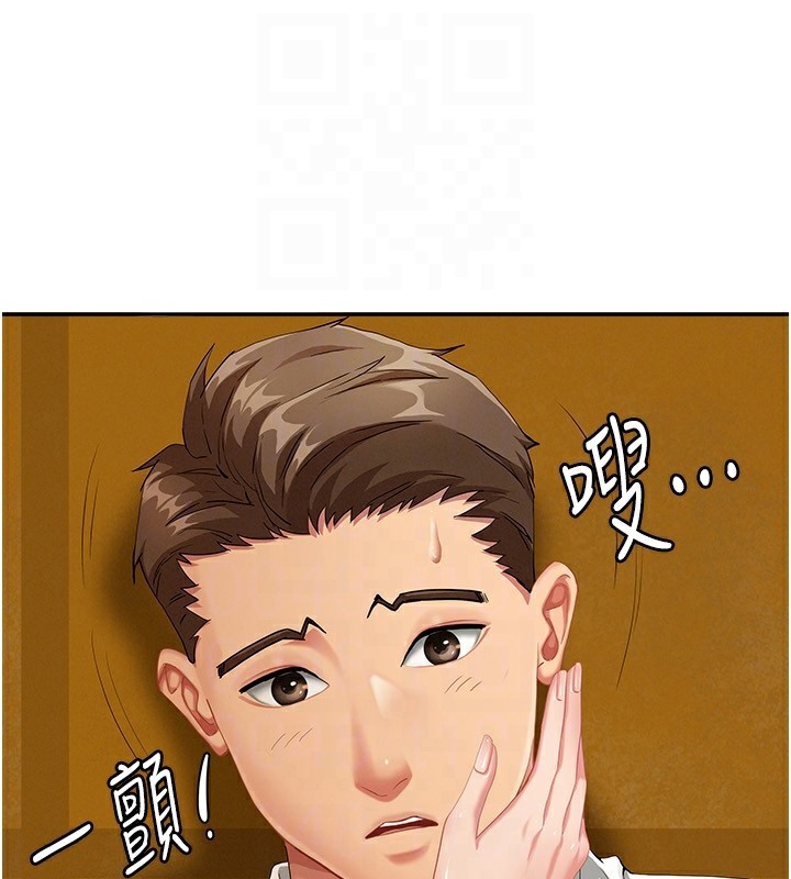 罪爱人妻第3話-讓嬸嬸幫我解決♥