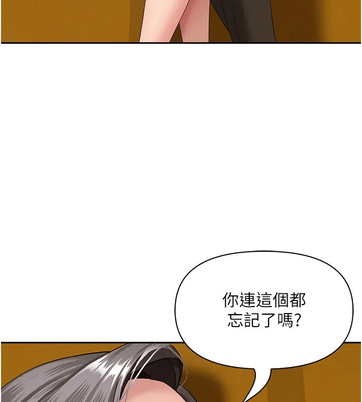 罪爱人妻-第3話-讓嬸嬸幫我解決♥ - 图片 49