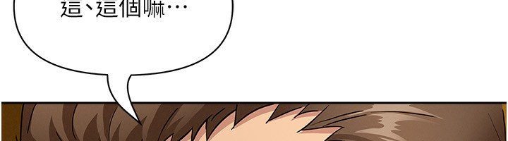 罪爱人妻第3話-讓嬸嬸幫我解決♥