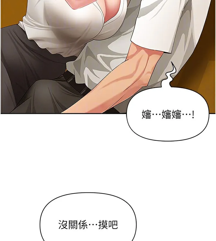 罪愛人妻第3話-讓嬸嬸幫我解決&hearts;