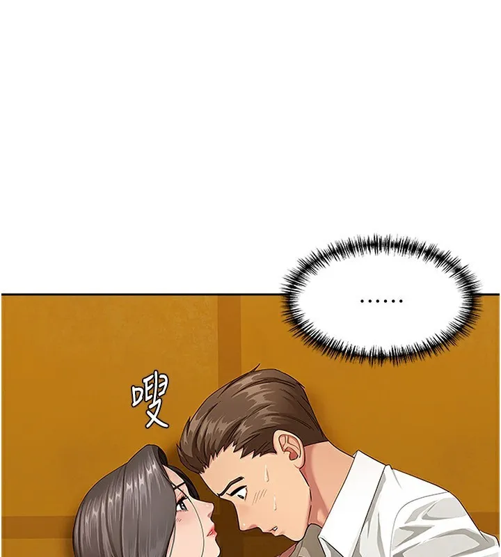罪爱人妻-第3話-讓嬸嬸幫我解決♥ - 图片 63