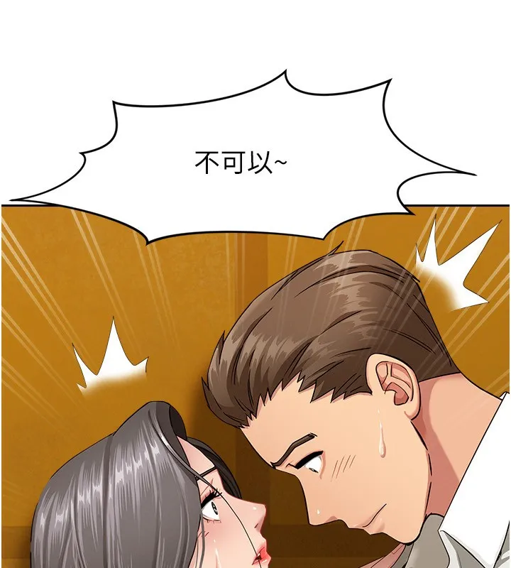 罪爱人妻-第3話-讓嬸嬸幫我解決♥ - 图片 66